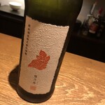 日本酒 ビストロ オダギリ - 