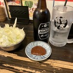 串屋横丁 - 