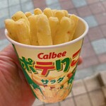 カルビープラス - 料理写真: