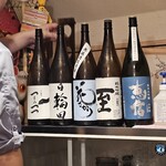 旬感食楽 酒米 - 