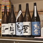 旬感食楽 酒米 - 