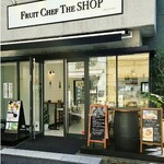Fruit Chef The Shop - 外観