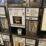 ぽんしゅ館 長岡驛店 - 