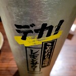 Sumibi Izakaya En - ドリンク飲み放題