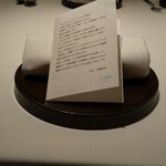 レストランエール - 