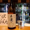 Wasyu Bar Inuwashi - 