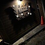BAR MICCLE