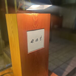 Iito Sushi Washoku - 