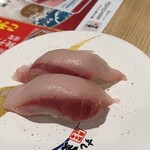 すし 銚子丸 - ハマチ