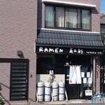 Ramen Aoni Sai - 見覚えある店舗