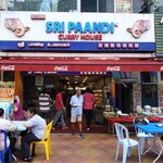 SRI PAANDI RESTAURANT - 