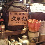 沖縄料理 うりずん食堂 - 