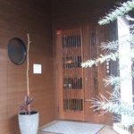 幸庵　広陵店 - 