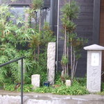 幸庵　広陵店 - 