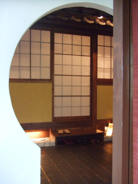 Koan Koryo Ten photo 5