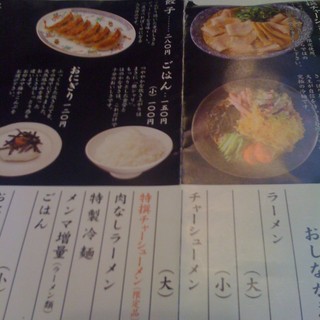 口コミ一覧 : 【閉店】大王老麺 烏丸五条店 （だいおうらーめん