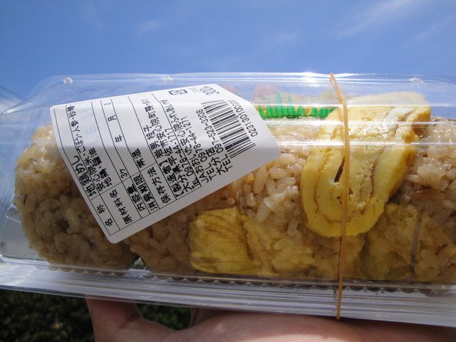 Jaふれあい 安心院 ジェーエーフレアイ 宇佐市その他 その他 食べログ Jaふれあい 安心院 ジェーエーフレアイ 宇佐市その他 その他 食べログ