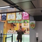 梅田 ミックスジュース 本店 - 