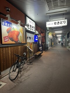 Sekitori - 