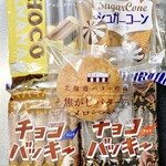 シャトレーゼ 岡崎店 - チョコバッキーバニラ(6本入)　302円、チョコバッキーチョコ(6本入)　302円、チョコバナナバー(6本入)　237円、シュガーコーン(5個入)　237円、焦がしバターのメロンパン　151円