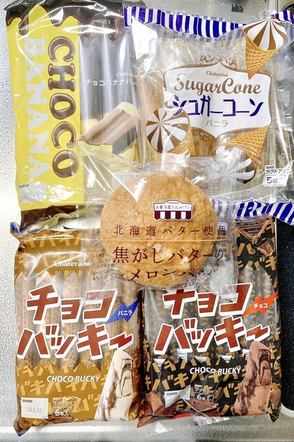 Chateraise Okazaki Ten photo 2