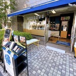 かね徳 芦屋工房 - 