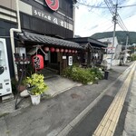 うなぎの宿 住吉 - 