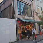 萬來行カフェ - 外観