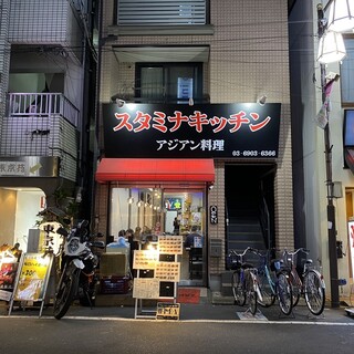 口コミ一覧 : スタミナキッチン - 大塚/居酒屋 [食べログ]