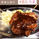 Restaurant Takayama - 