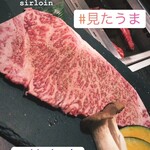焼肉 竜 - 