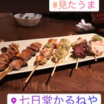 Niku to Sakana to Sake Karuneya - 