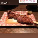 Niku to Sakana to Sake Karuneya - 