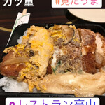 Restaurant Takayama - 