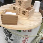 舛屋酒店 - 