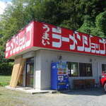 Ramenshoppu Ichinoseki Kawasakiten - 