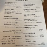 腸詰とワイン トング - 