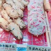 まる天 熱海店