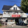 喜久屋食堂