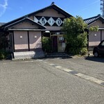 Fuji Zushi - 