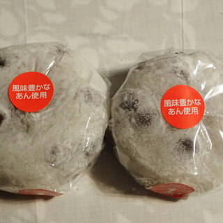 まるとなかさん専用　2口 カラフルモール – ナカトシ産業 Nakatoshi Trading Co., Ltd.