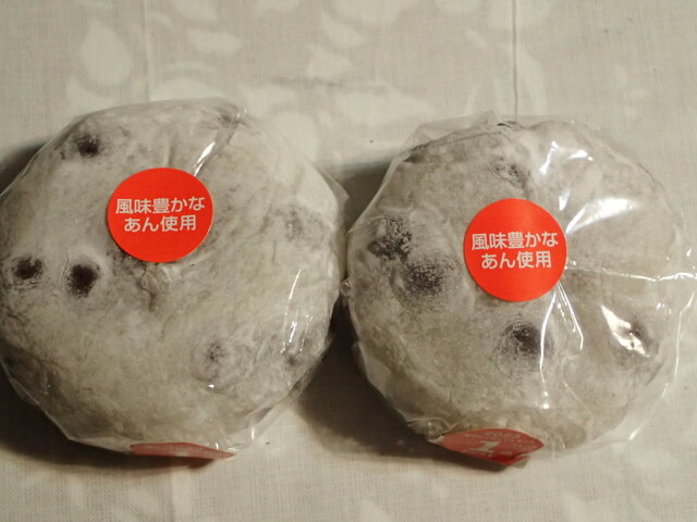 マルト SC春日店 - 工機前/コンビニ・スーパー | 食べログ