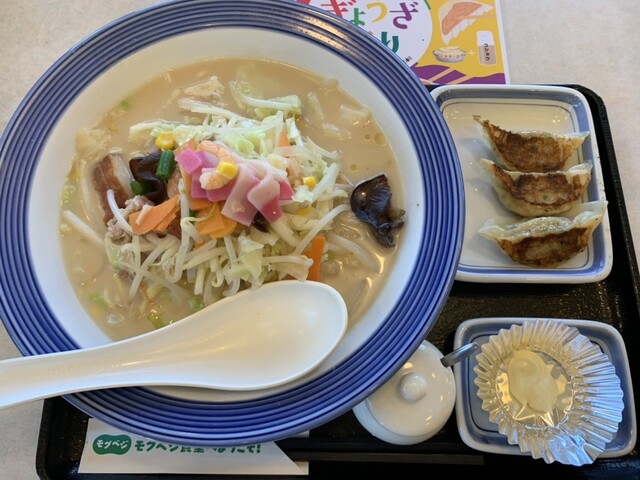 Ringer Hut Hachioji Narahara Ten photo 3