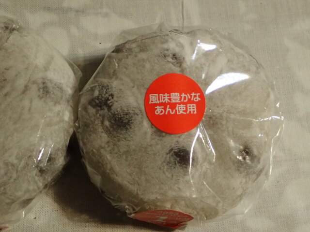 マルト SC春日店 - 工機前/コンビニ・スーパー | 食べログ