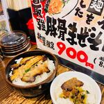 Nagahama Ramen - 