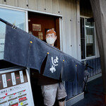 純手打うどん よしや - 了承済