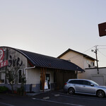 純手打うどん よしや - 