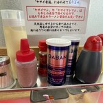 ラーメン もっけだの - 卓上アイテム