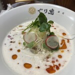 麺処 ぐり虎 - 