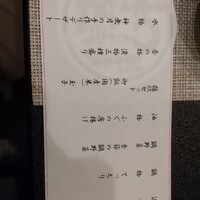 大和屋本店 - 